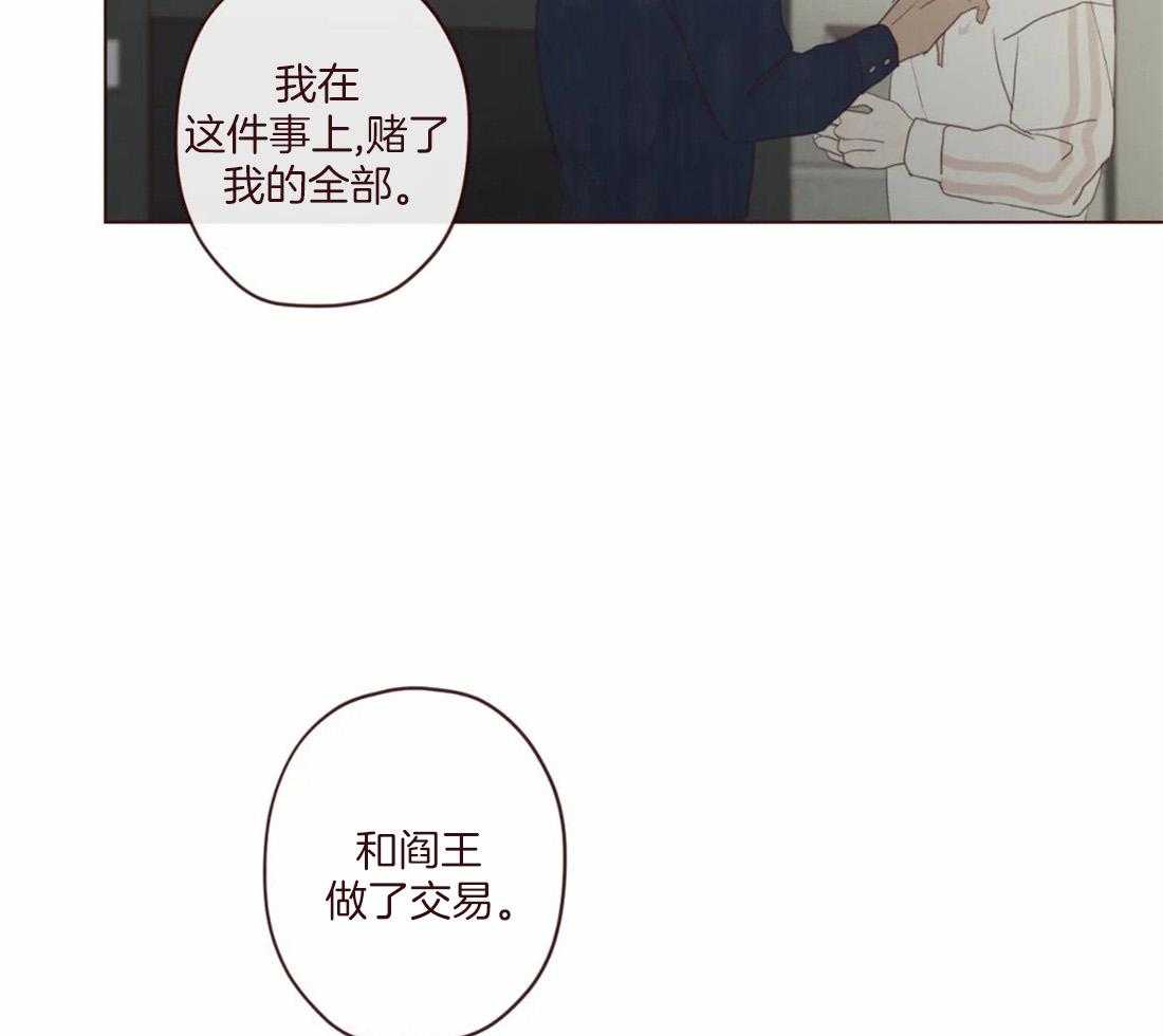 第128话_献祭的人29
