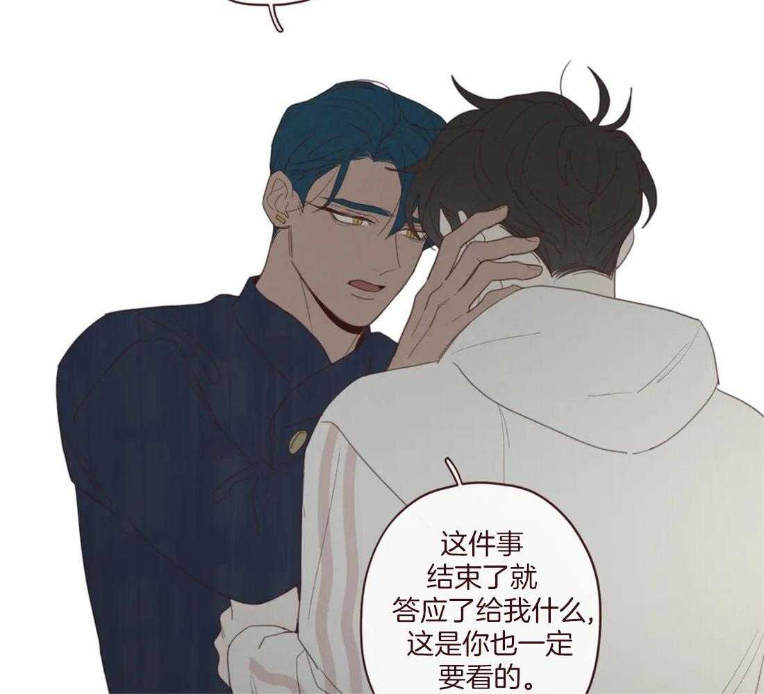 第128话_献祭的人30