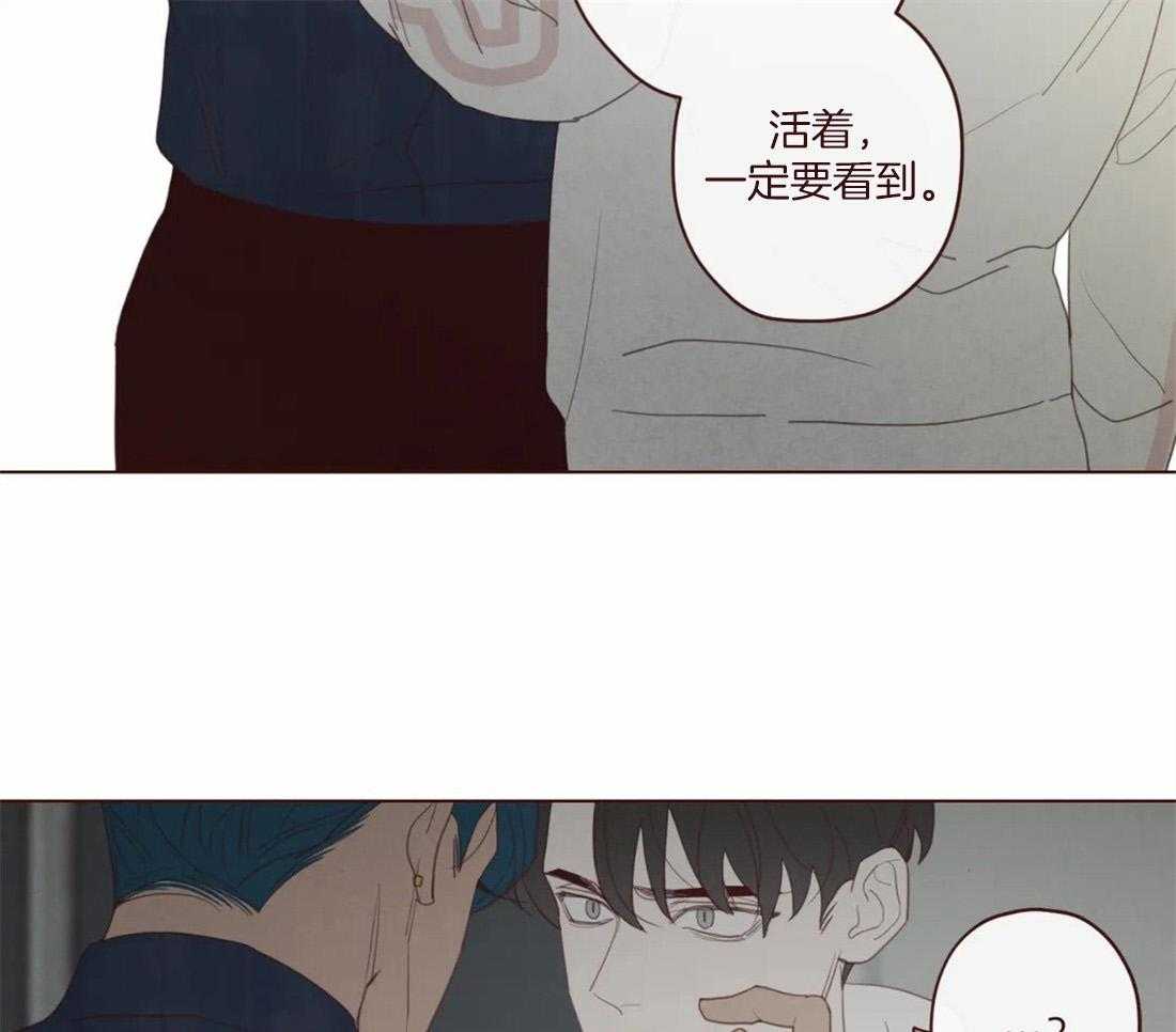 第128话_献祭的人31
