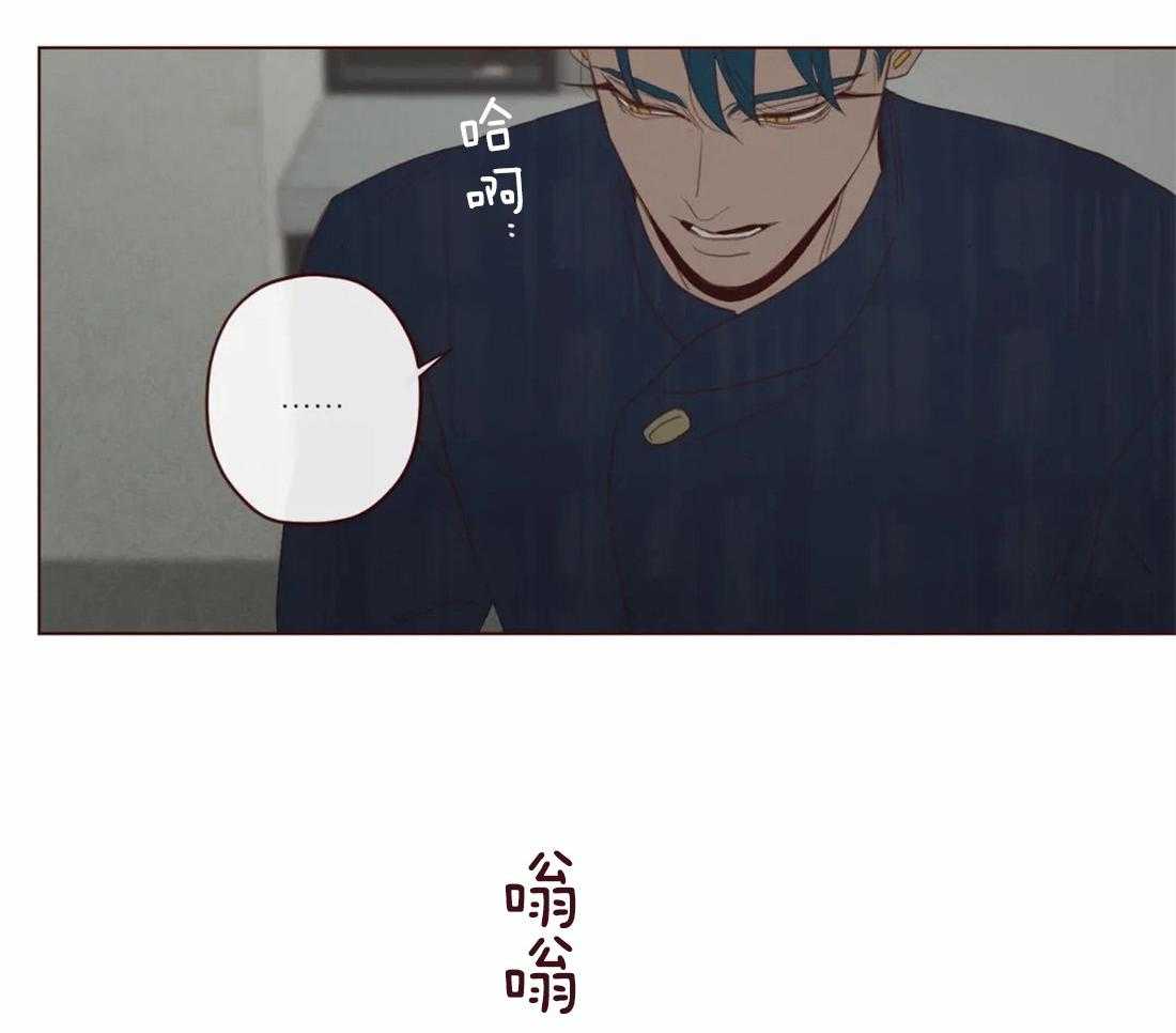 第128话_献祭的人34