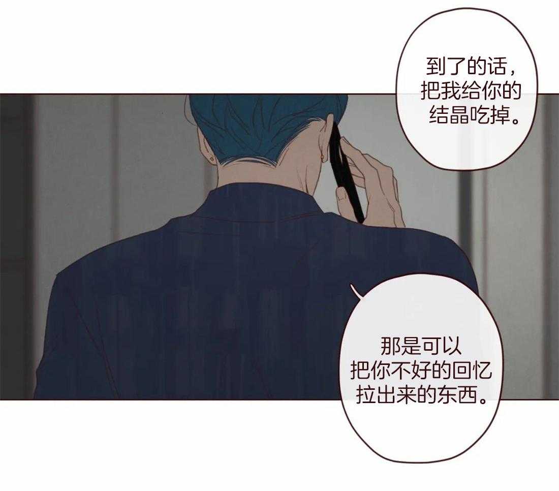 第128话_献祭的人37