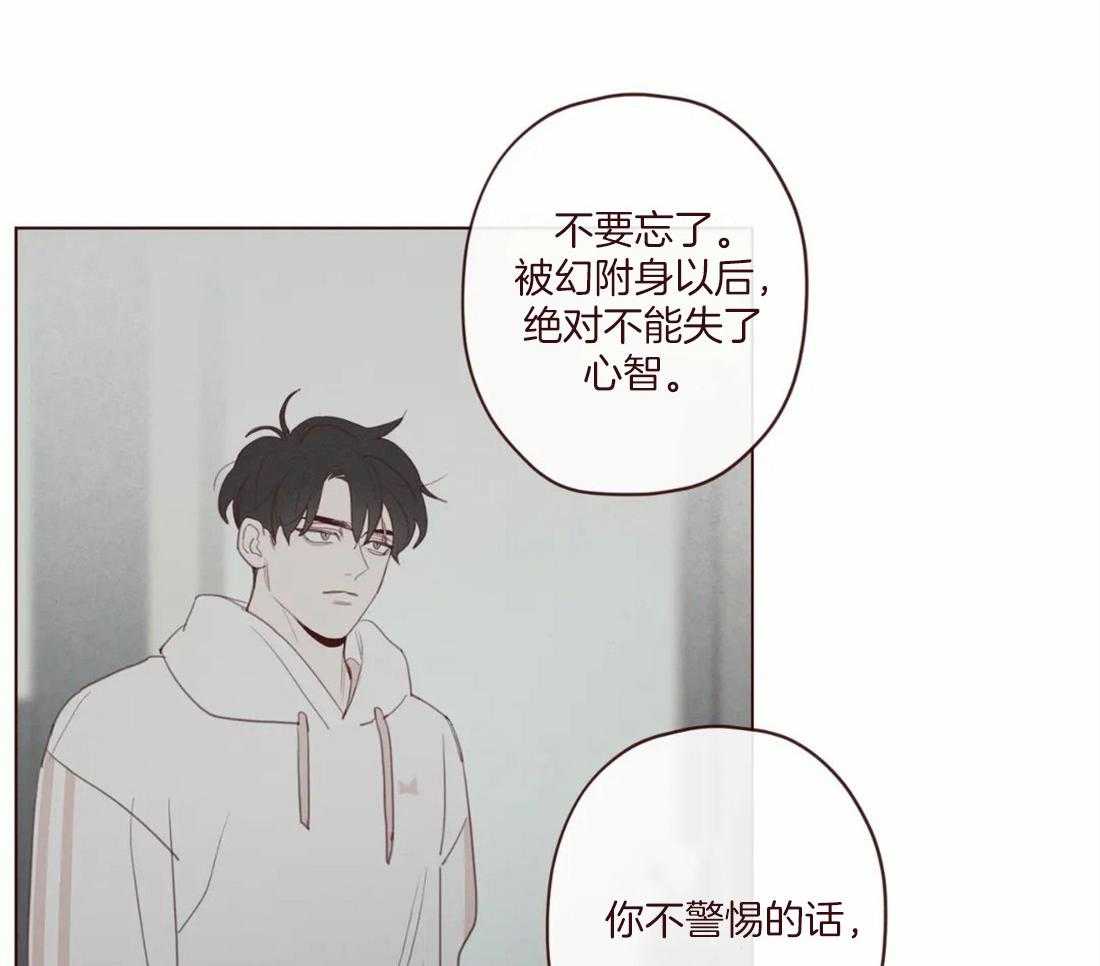 第128话_献祭的人38