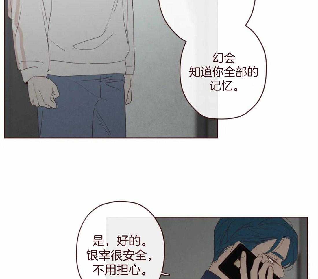 第128话_献祭的人39