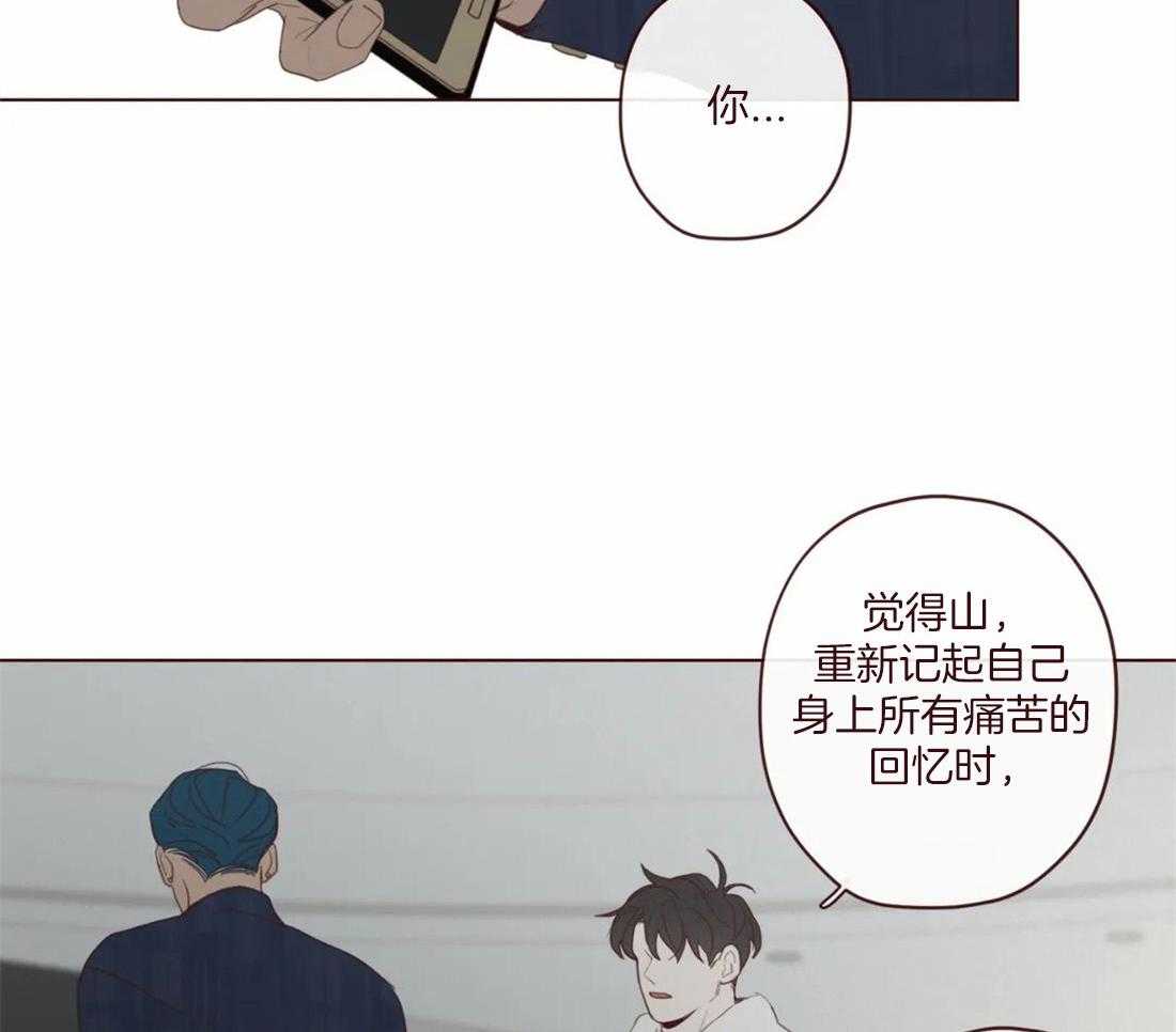 第128话_献祭的人42