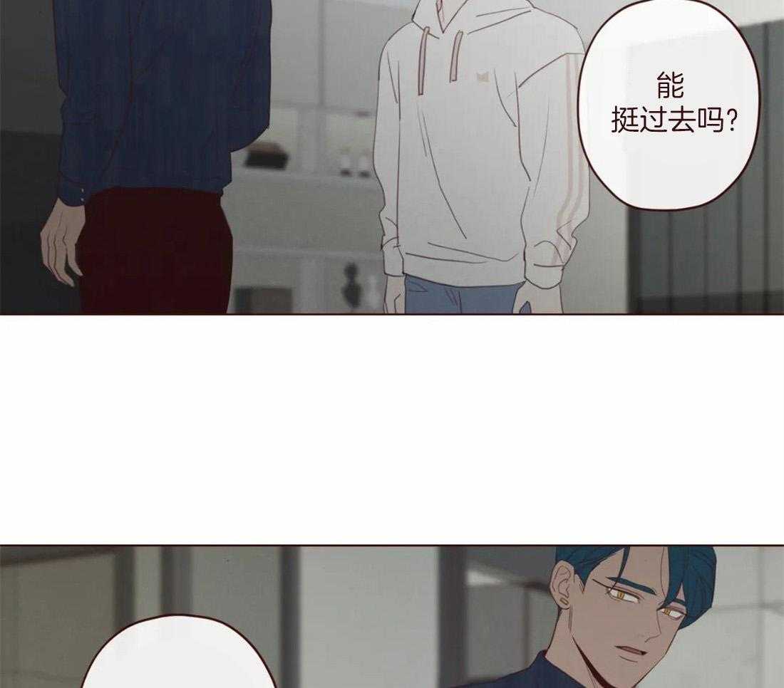 第128话_献祭的人43