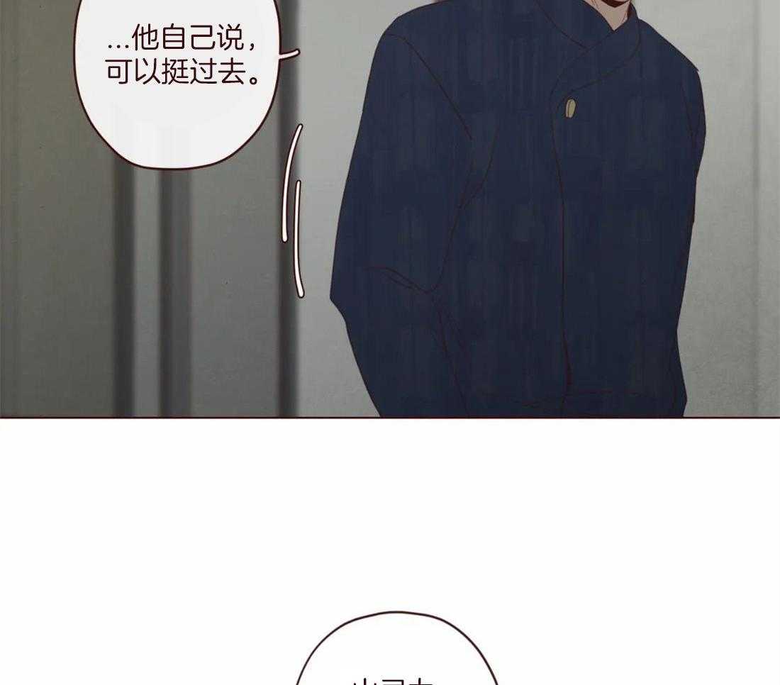 第128话_献祭的人44