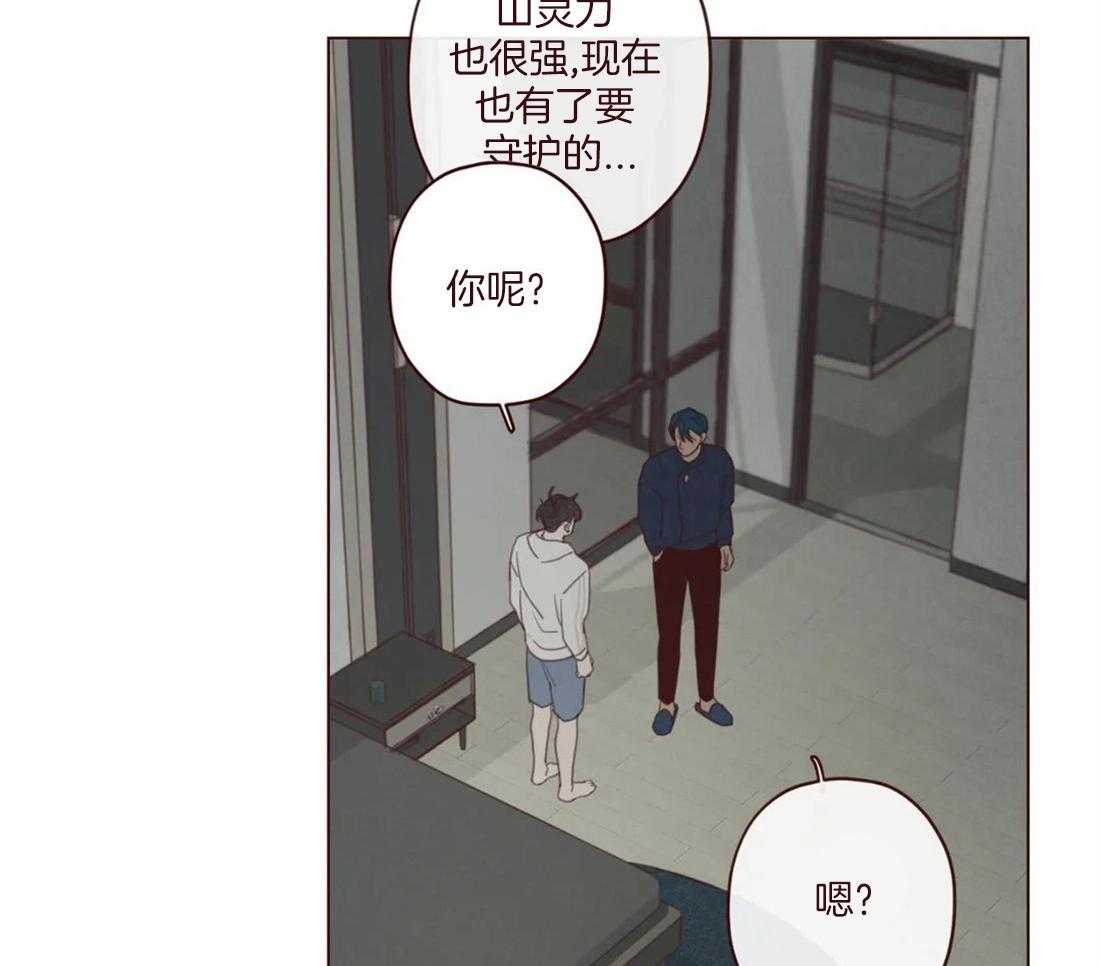 第128话_献祭的人45
