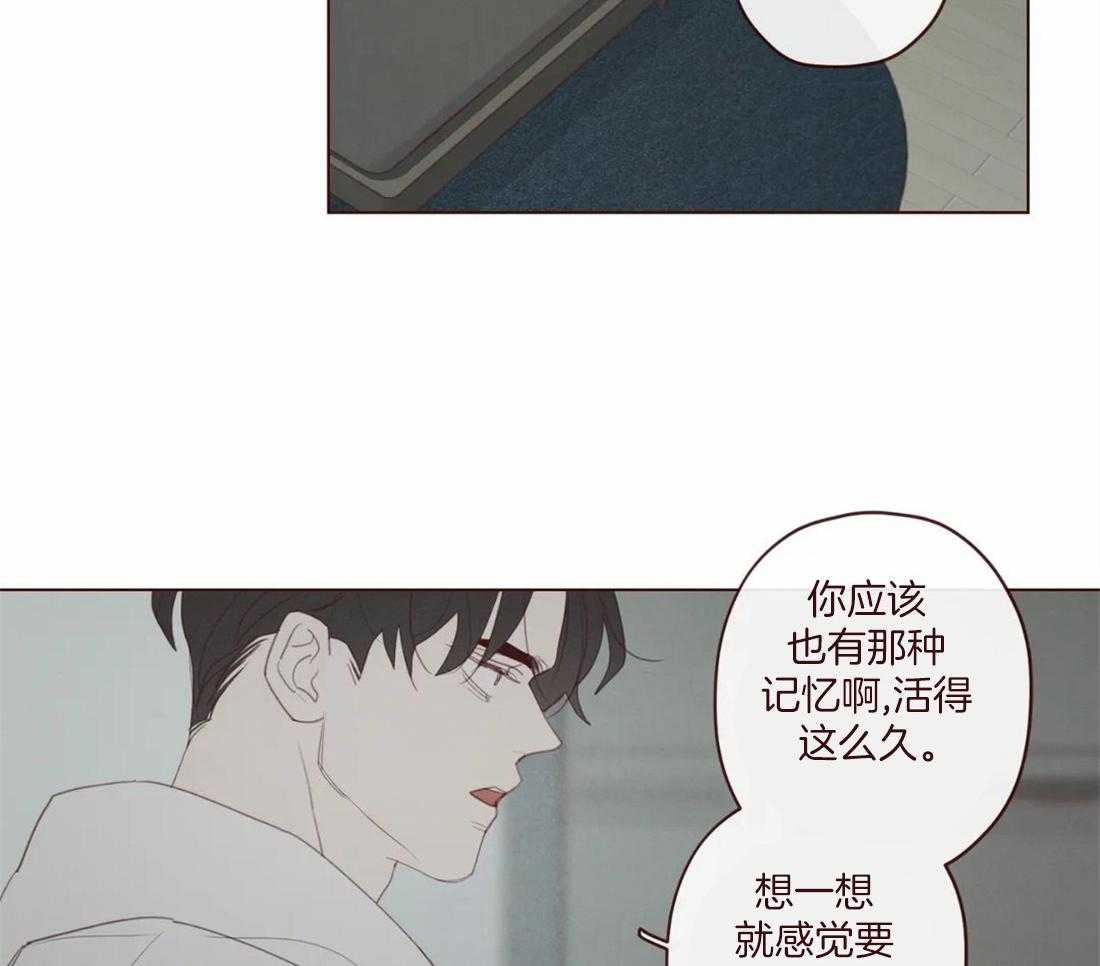 第128话_献祭的人46