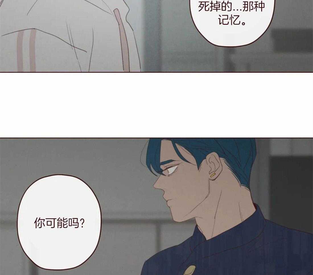 第128话_献祭的人47