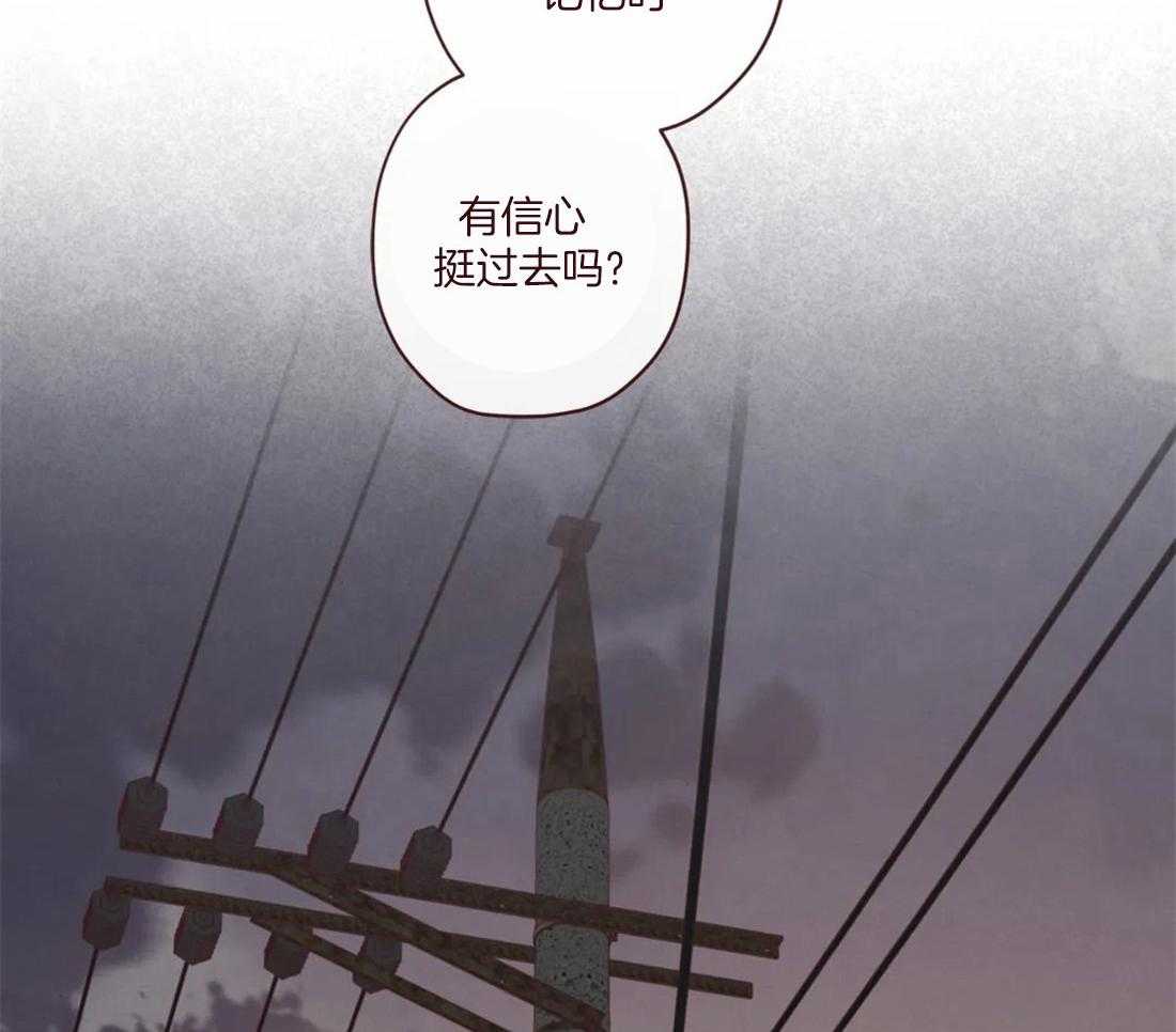 第128话_献祭的人49