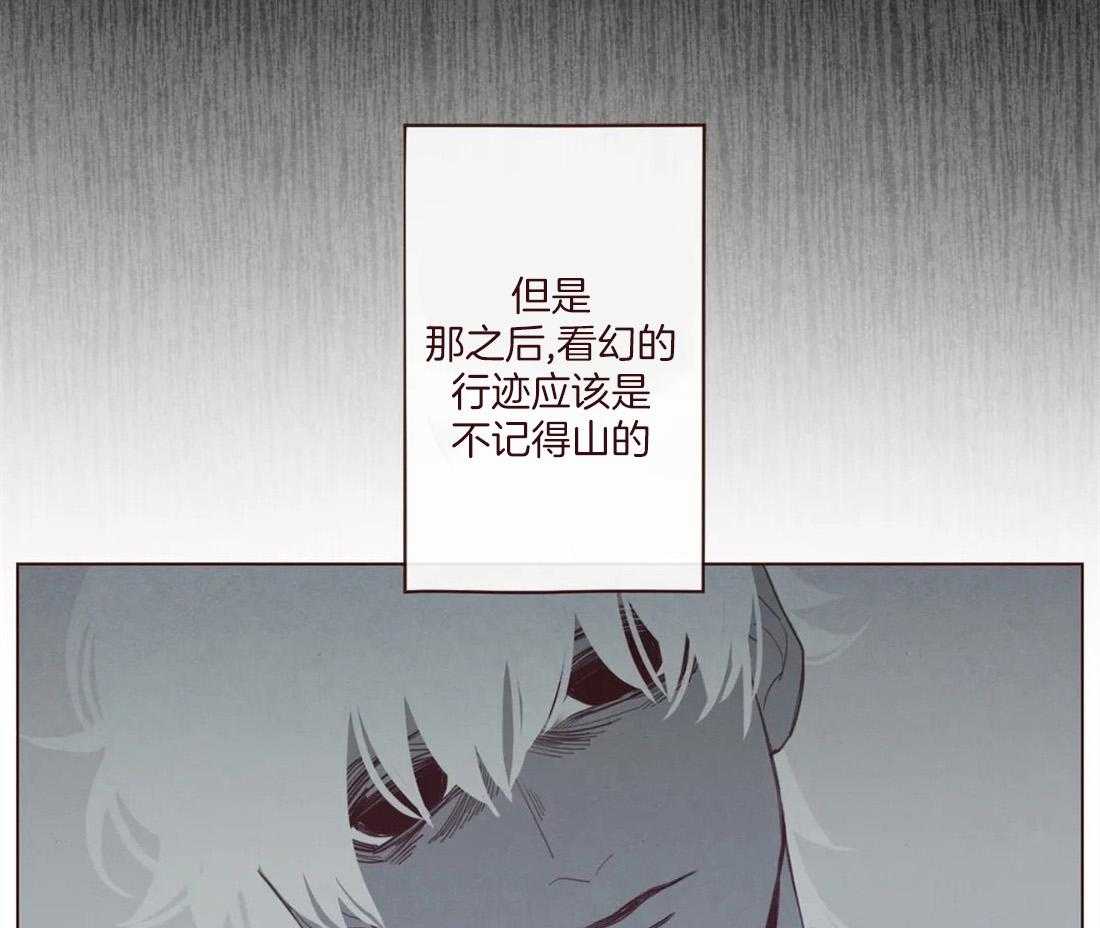 第128话_献祭的人5