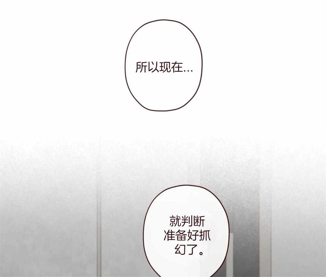 第128话_献祭的人8