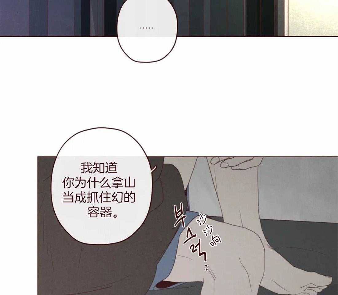 第127话_失败的计划1