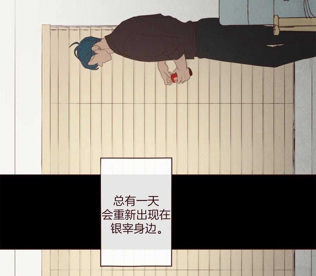 第127话_失败的计划10