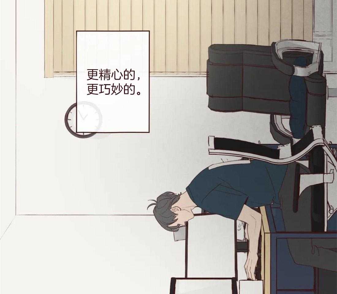 第127话_失败的计划11