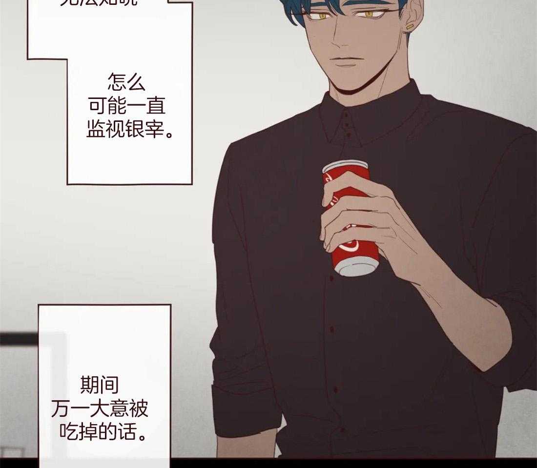 第127话_失败的计划13