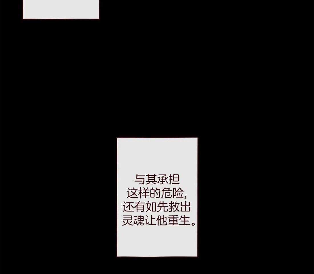 第127话_失败的计划14
