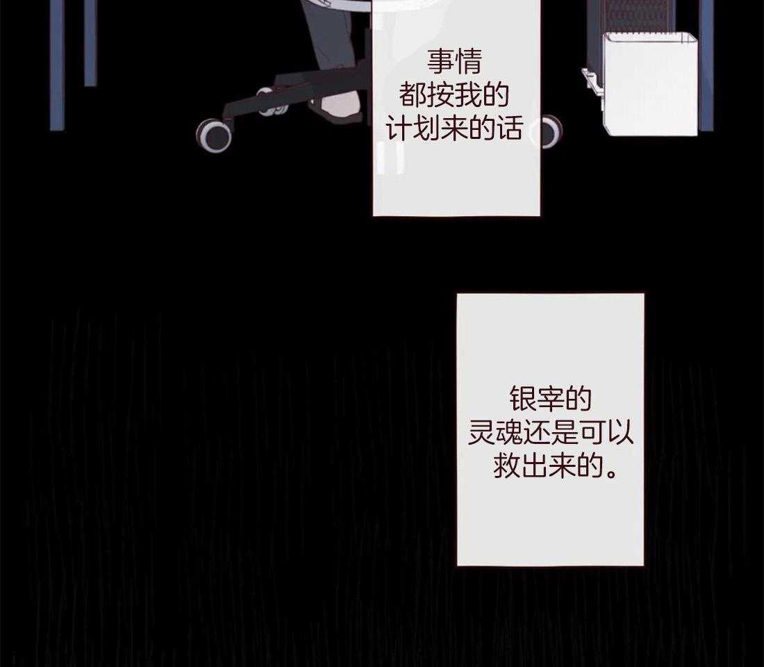 第127话_失败的计划16