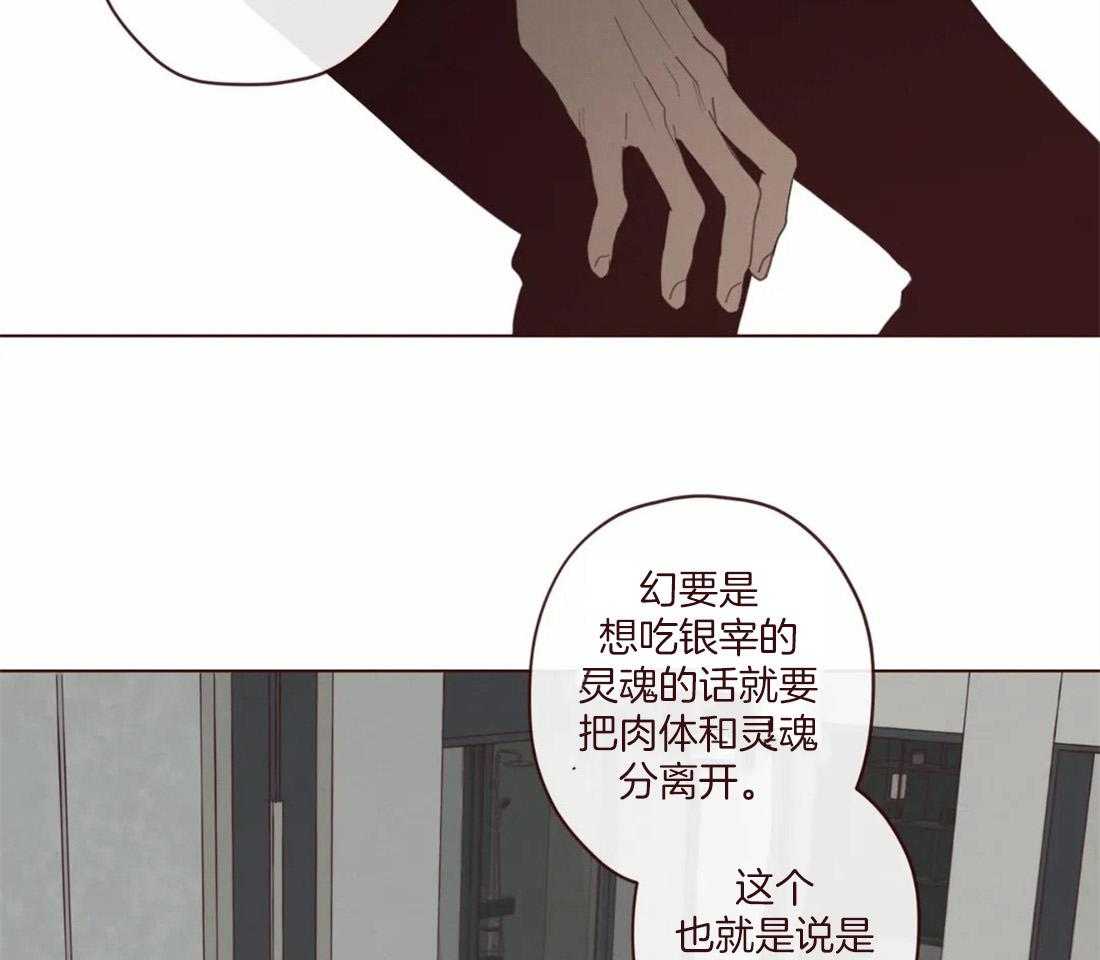 第127话_失败的计划18