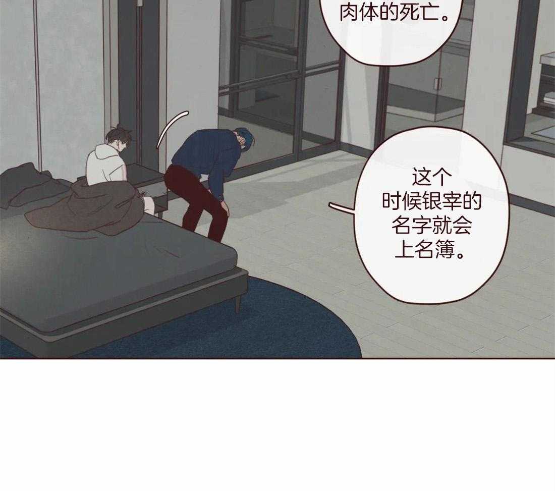 第127话_失败的计划19