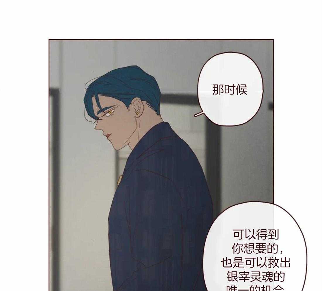 第127话_失败的计划20