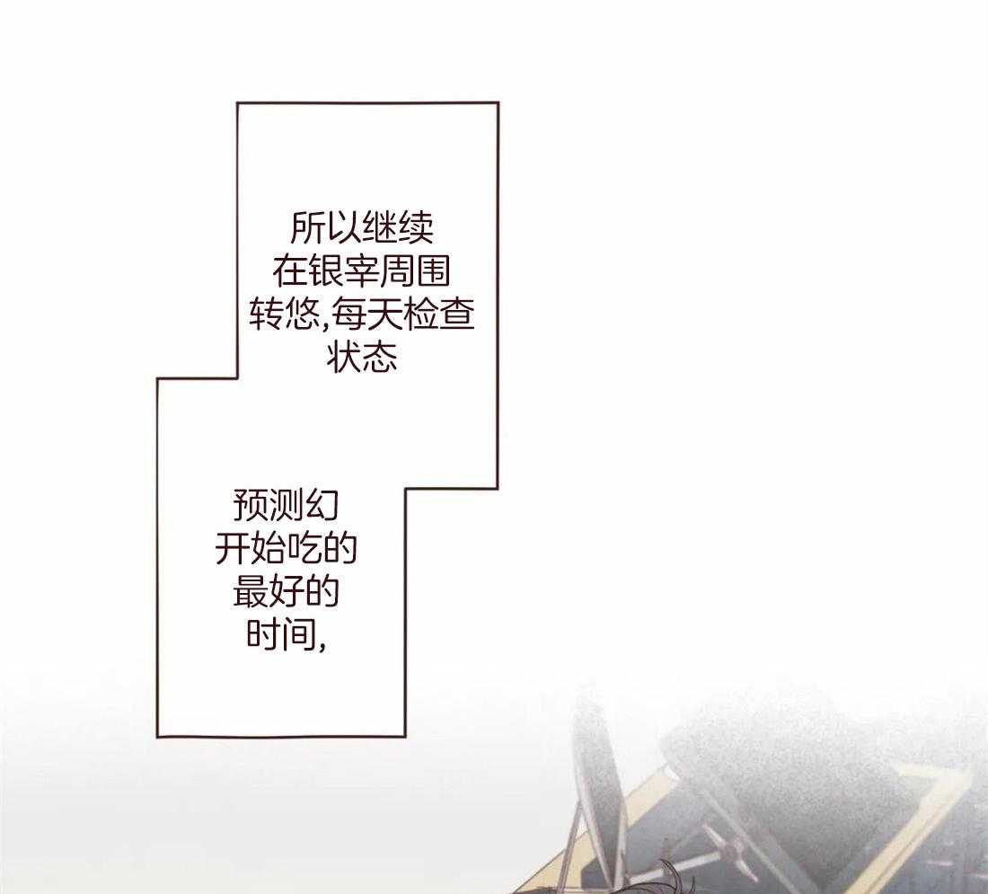 第127话_失败的计划22