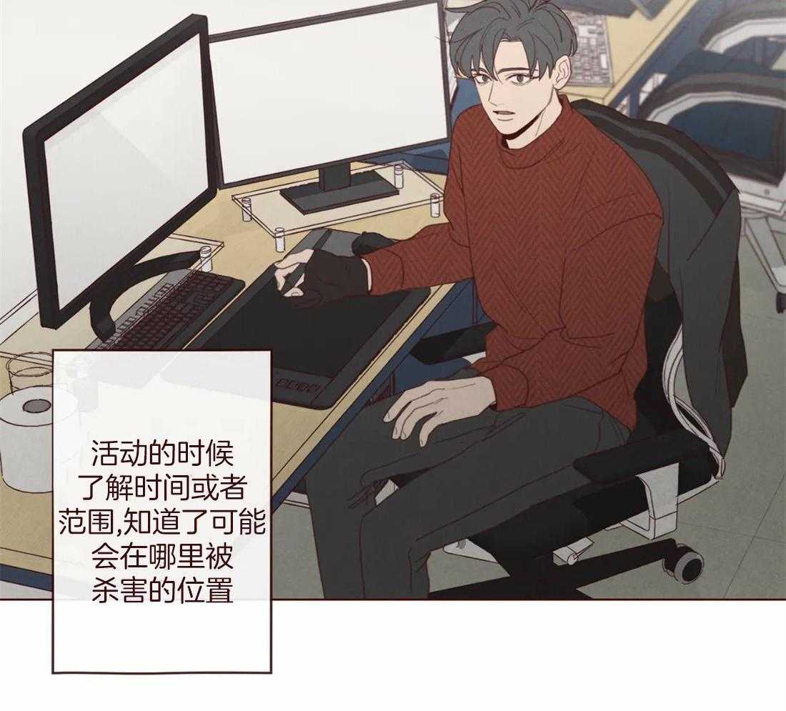 第127话_失败的计划23