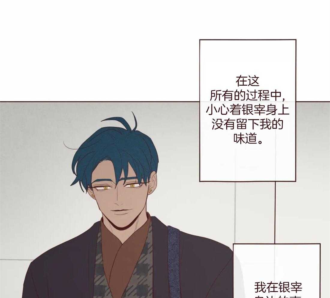 第127话_失败的计划24