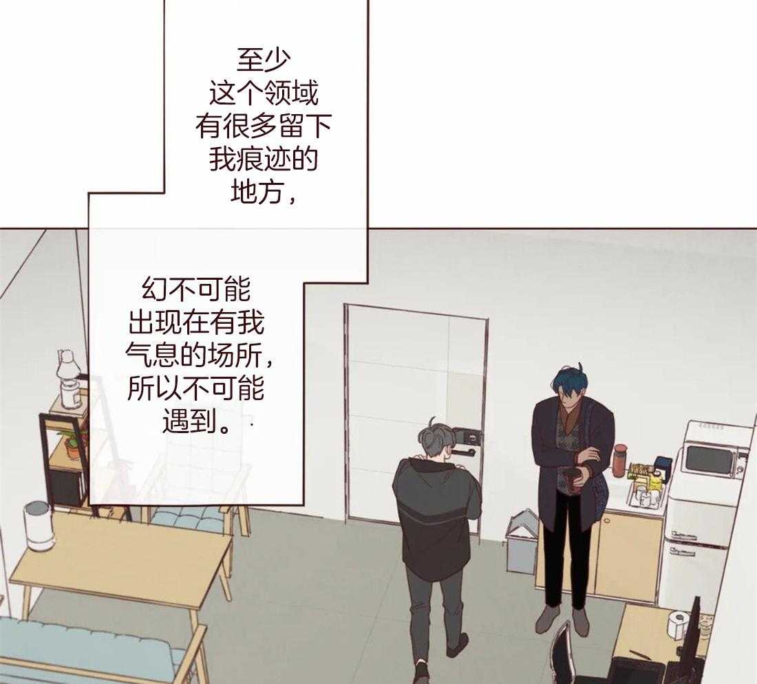 第127话_失败的计划26