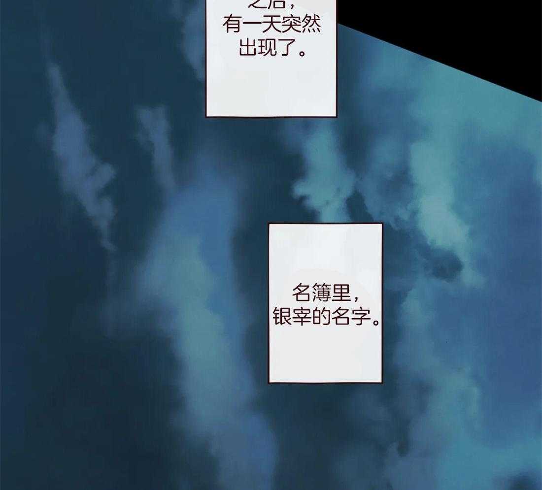 第127话_失败的计划30