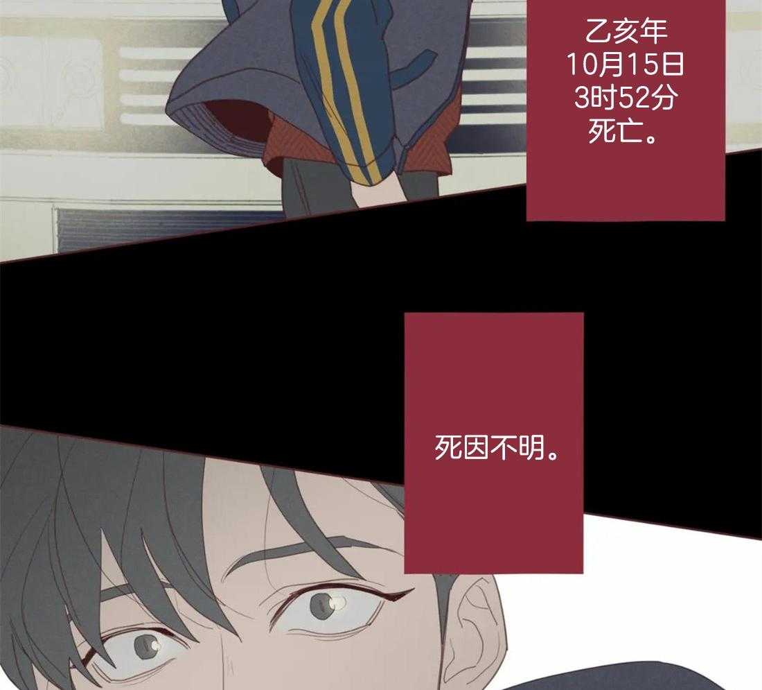 第127话_失败的计划33