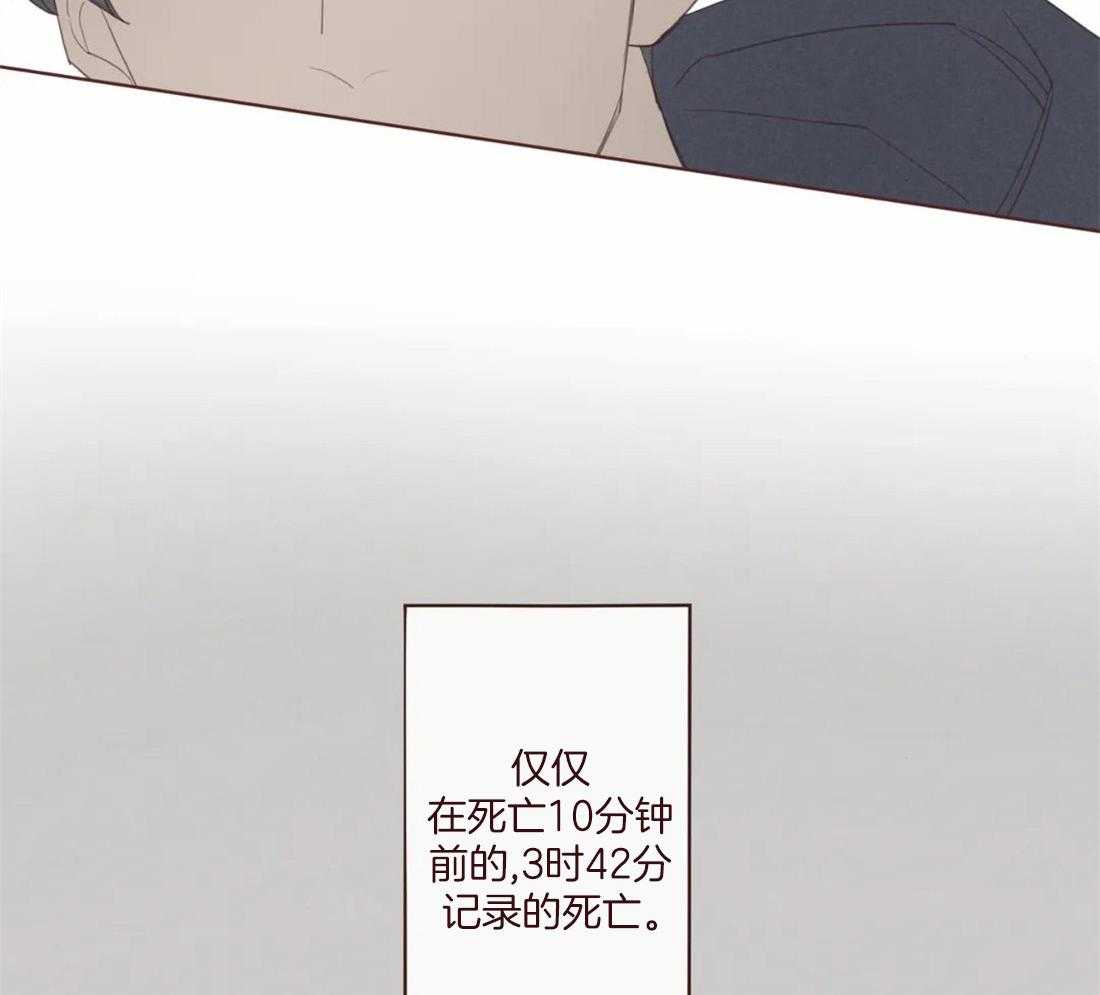 第127话_失败的计划34