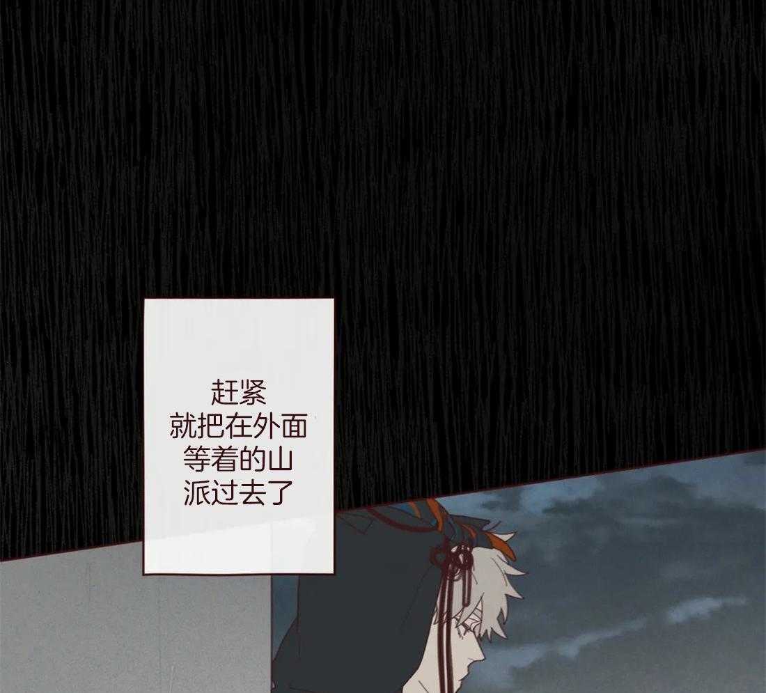 第127话_失败的计划37