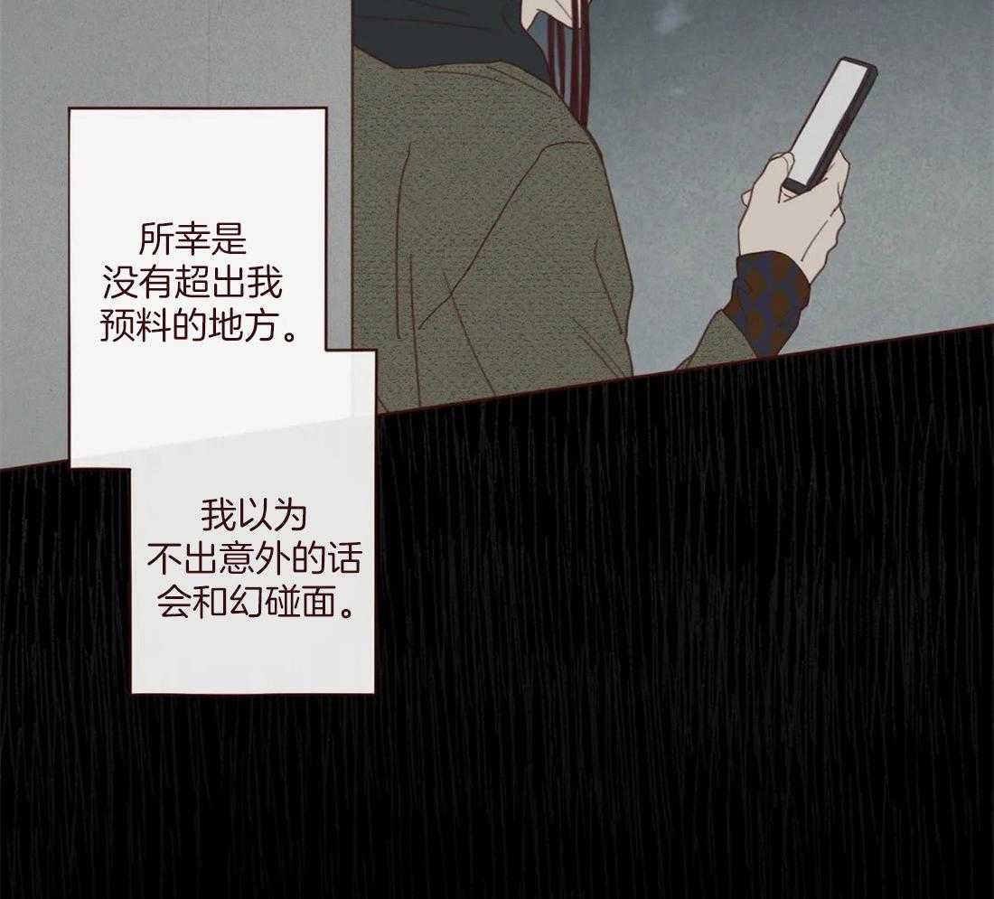 第127话_失败的计划38