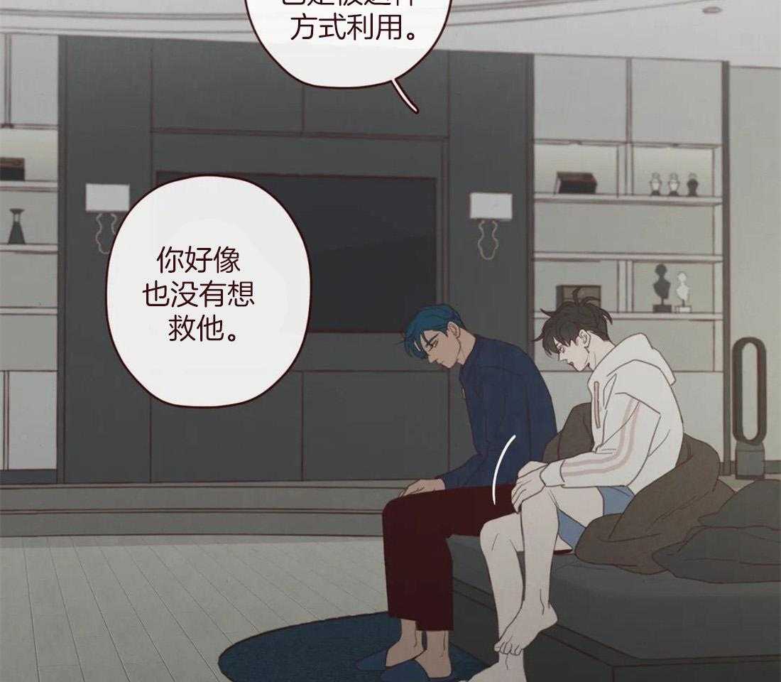 第127话_失败的计划4