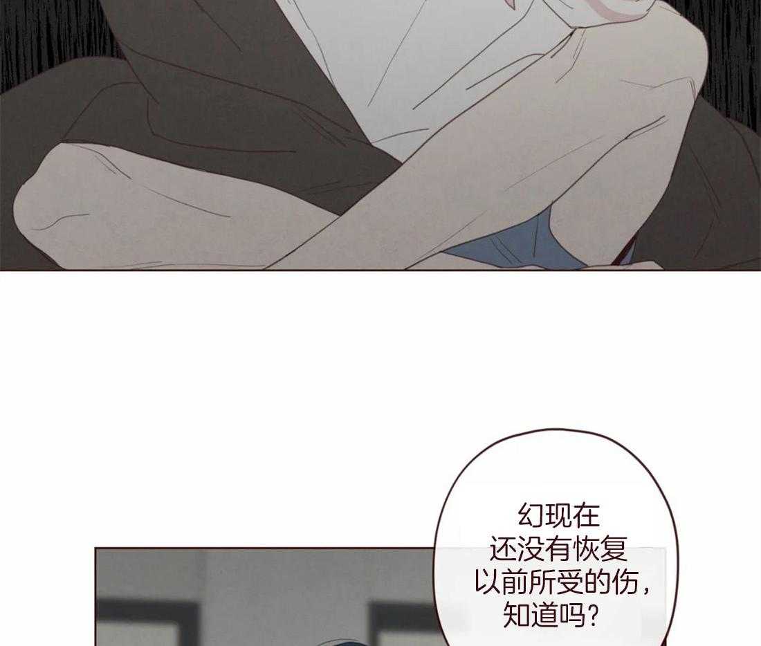 第127话_失败的计划43
