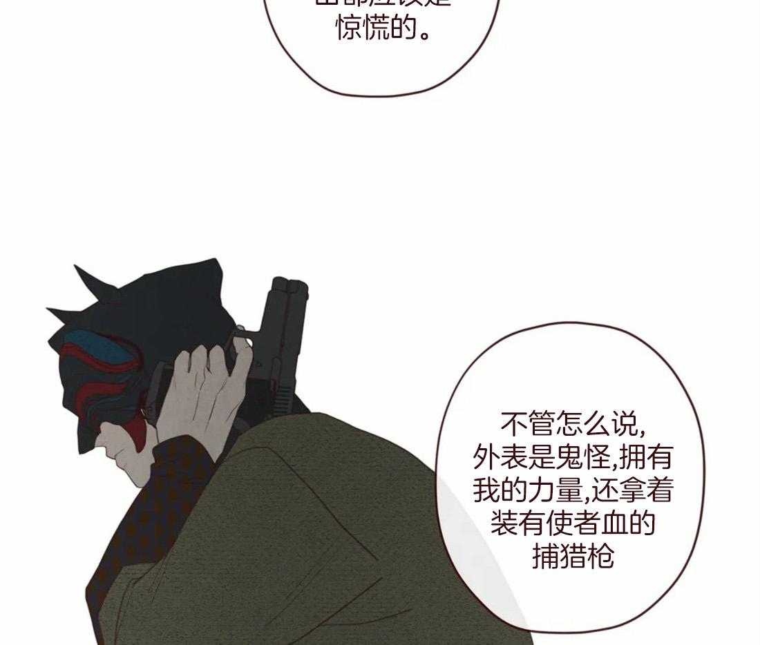 第127话_失败的计划46