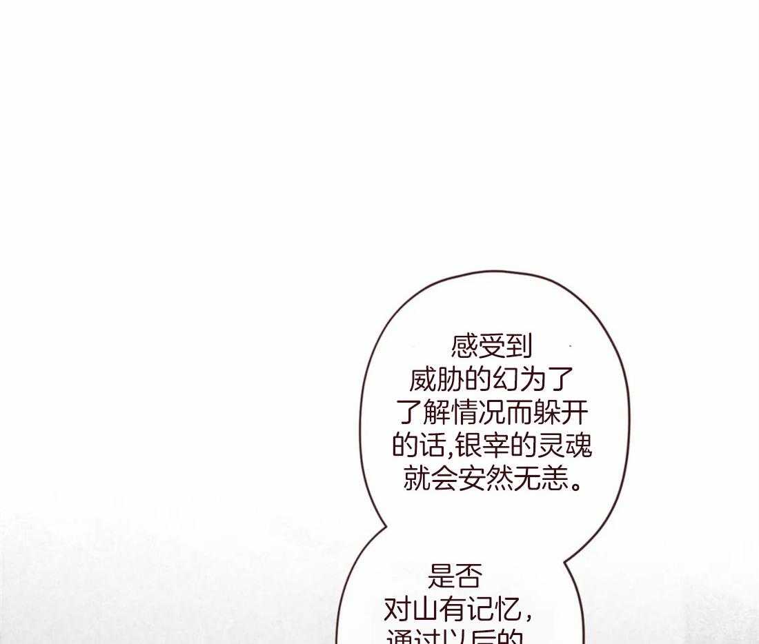 第127话_失败的计划48