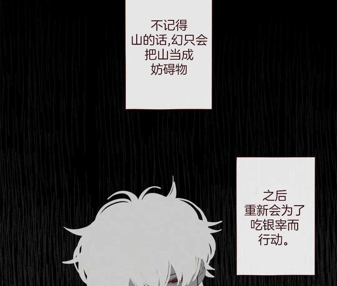 第127话_失败的计划51