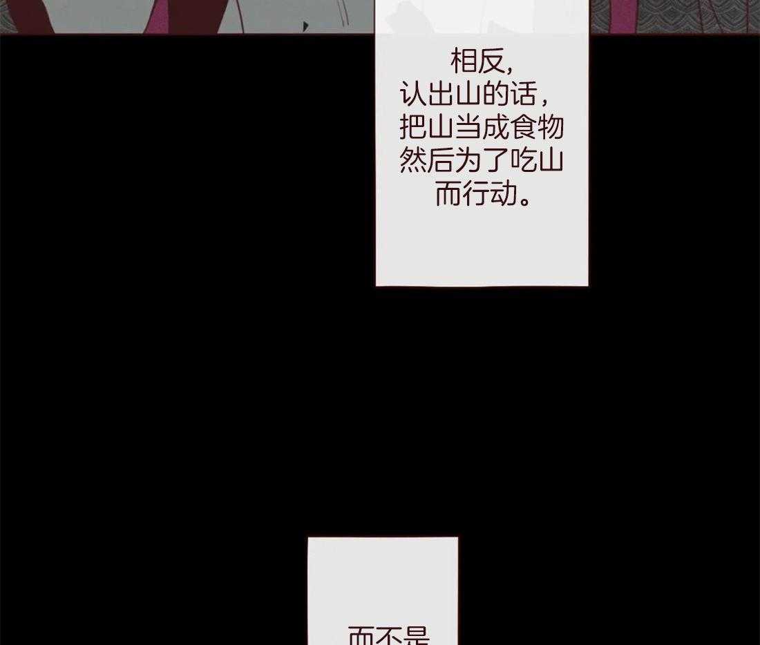 第127话_失败的计划53