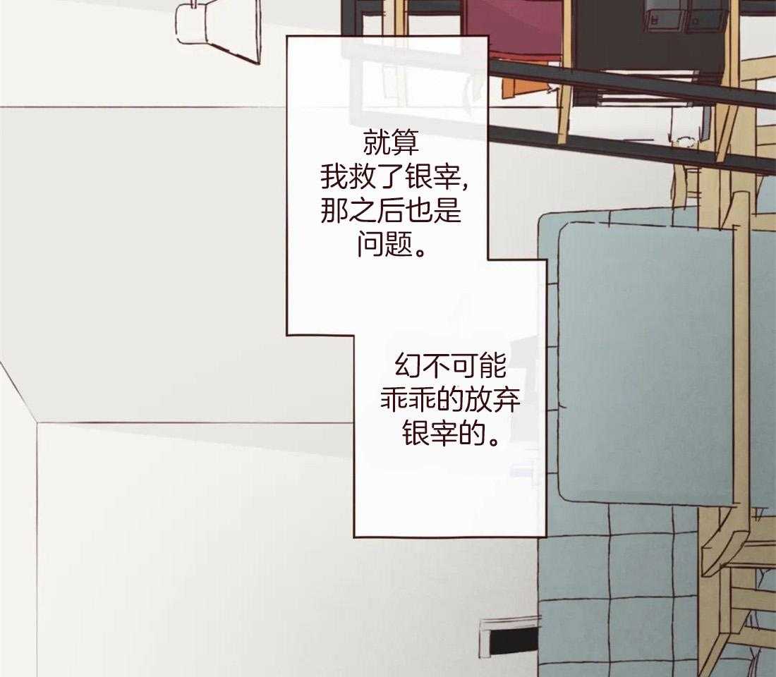 第127话_失败的计划9