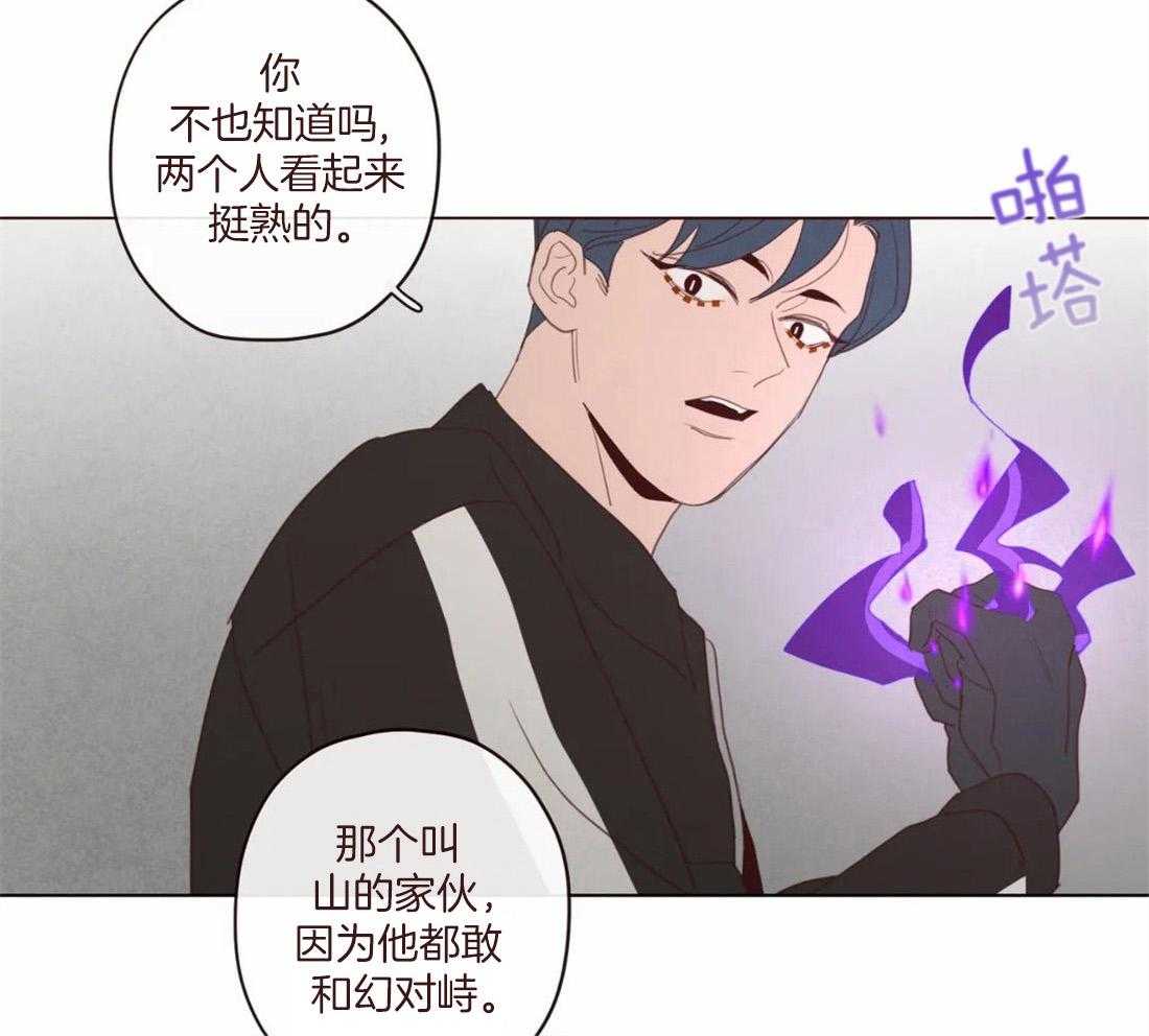 第126话_名薄13