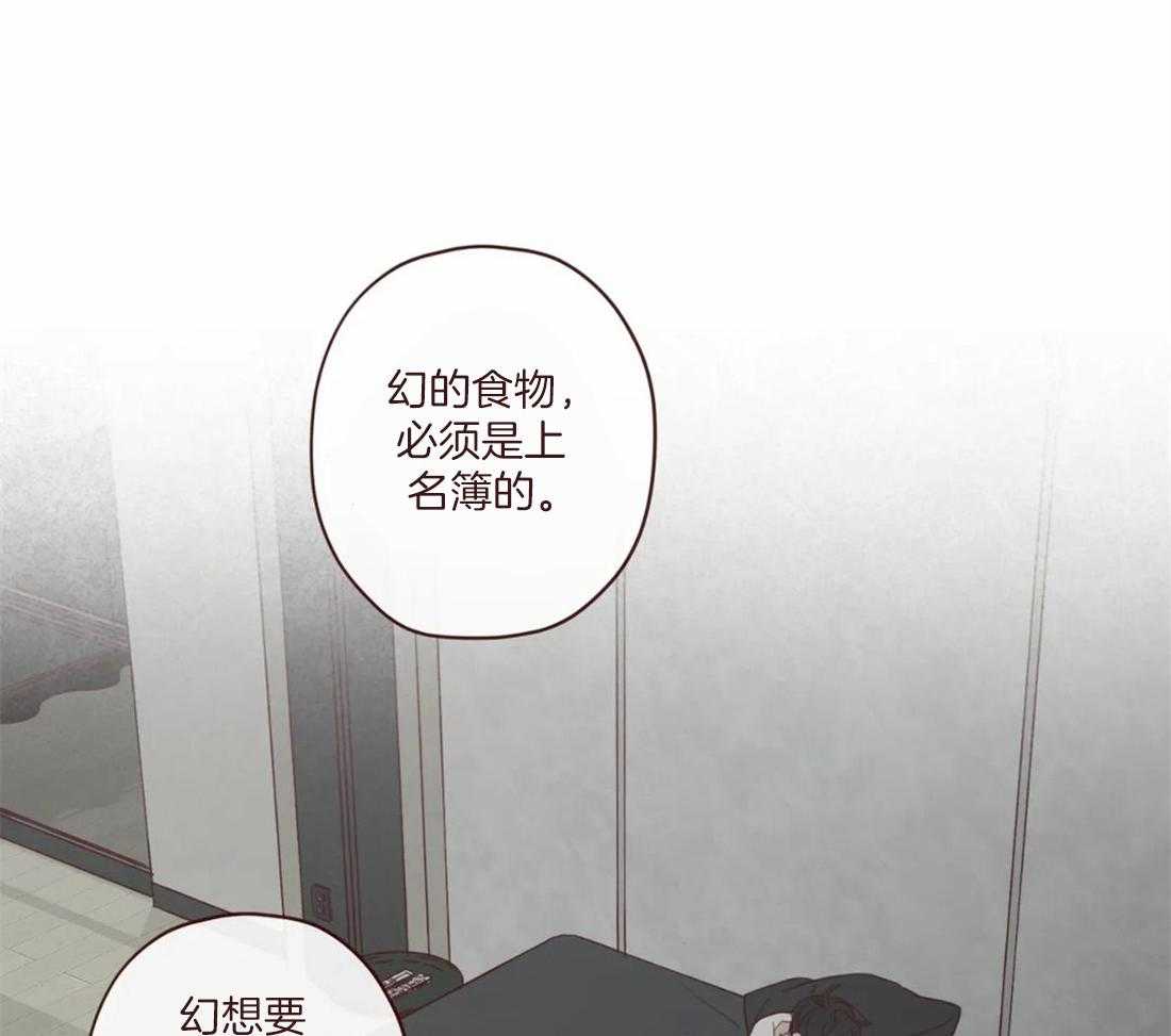 第126话_名薄31