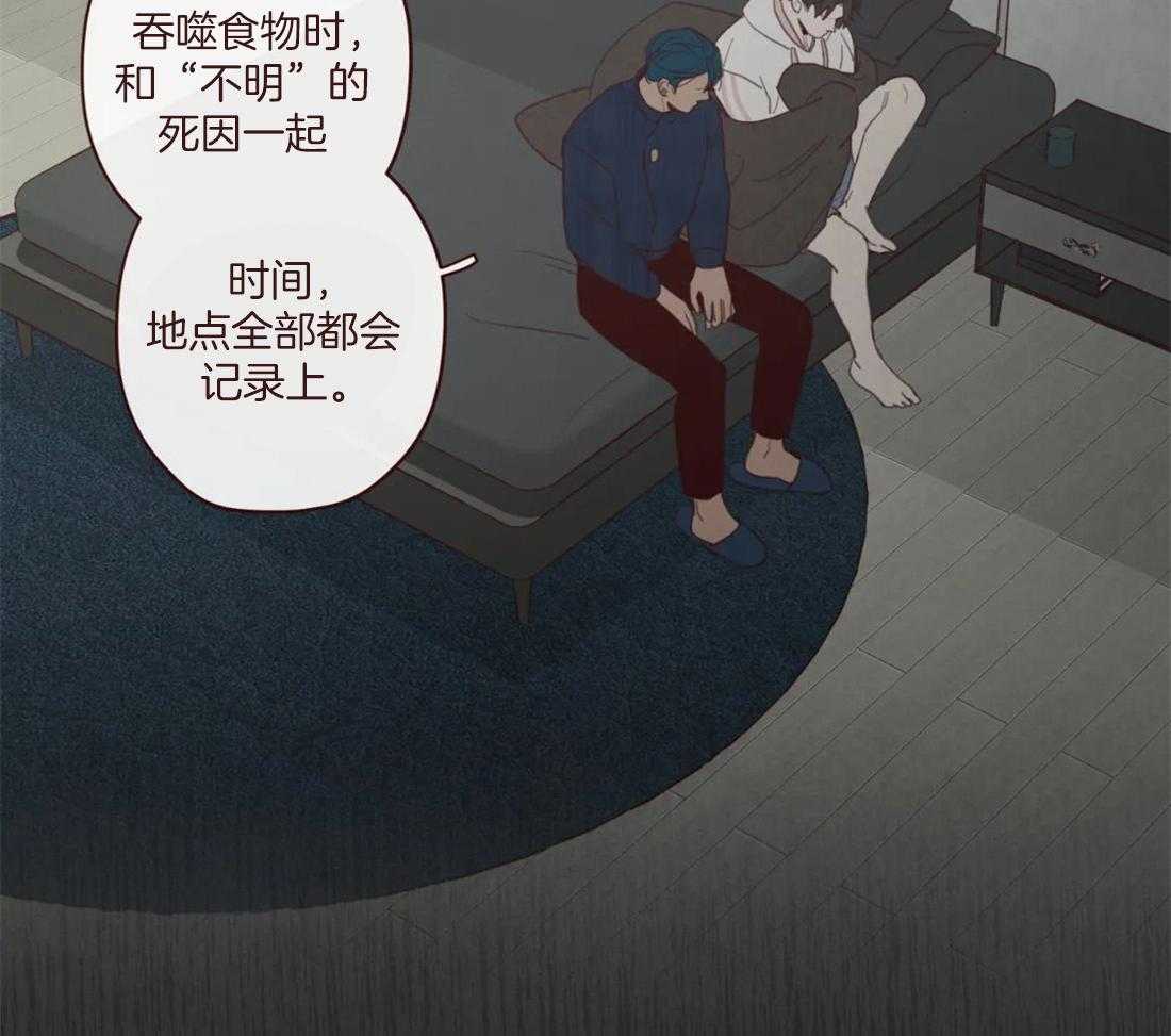 第126话_名薄32