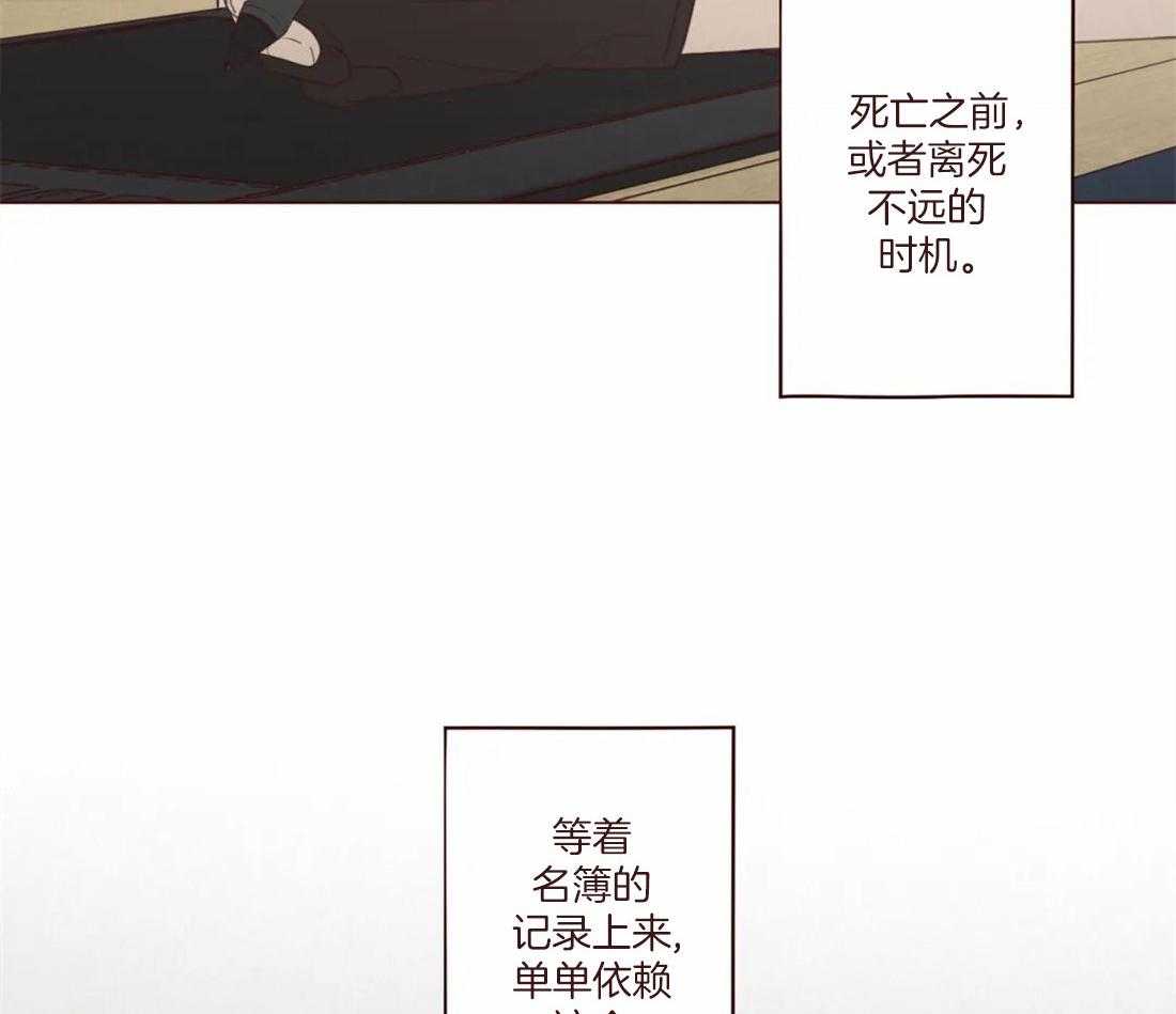 第126话_名薄36