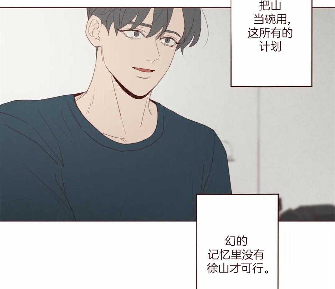 第126话_名薄41