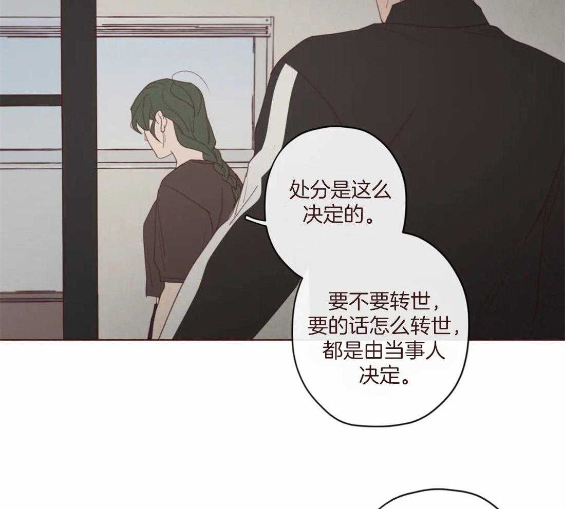 第126话_名薄8