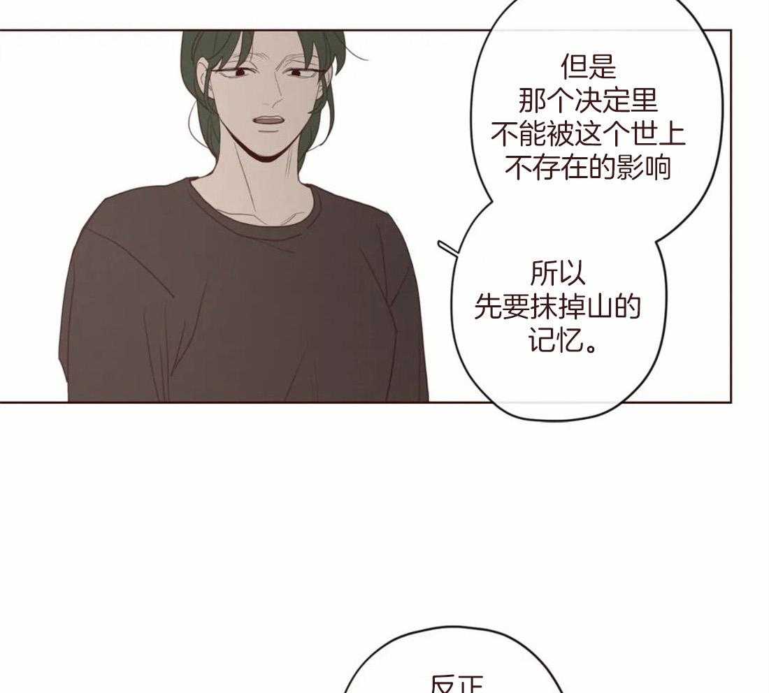 第126话_名薄9