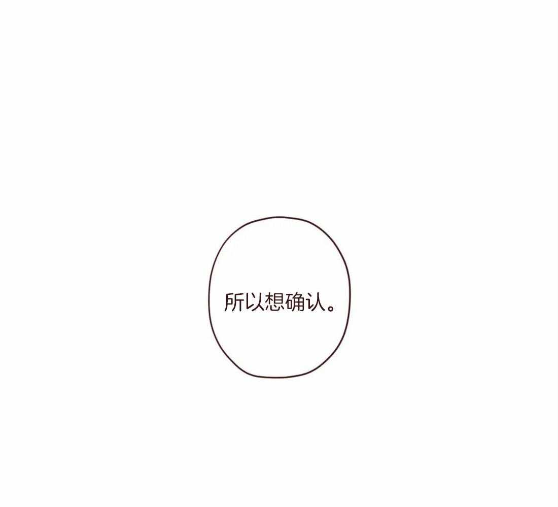 第125话_生气0