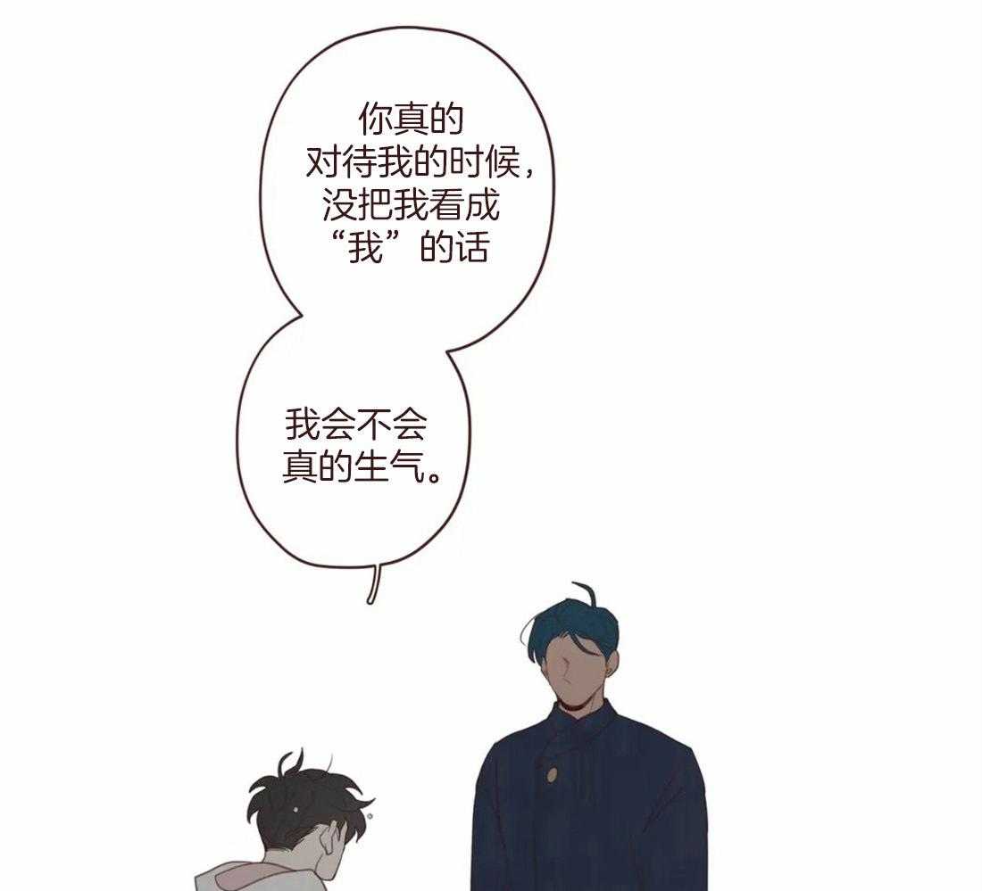 第125话_生气1